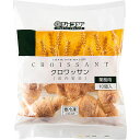 冷凍 クロワッサン 200g(10個入) JFDA 