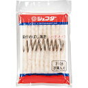≪期間限定特売≫尾付のばし海老(バナメイ)20尾(21/25サイズ) JFDA ジェフダ(4)