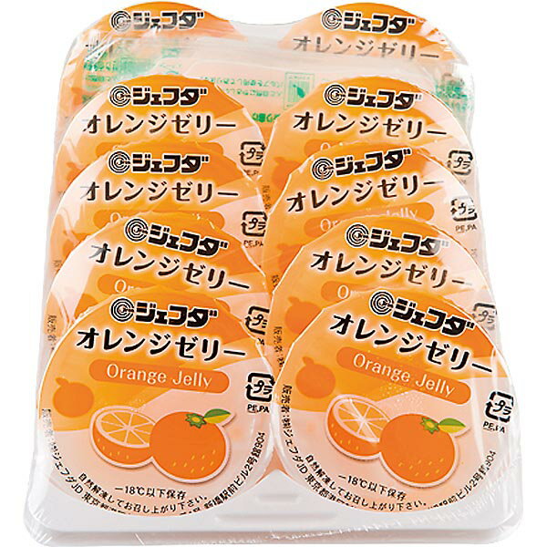 柑橘果汁を使用したゼリー。オレンジのもつ甘酸っぱさをお楽しみいただけます。自然解凍でお召し上がりください。保存料不使用です。内容量：40g×10個　【冷凍便】【品番:jfd04771】柑橘果汁を使用したゼリー。オレンジのもつ甘酸っぱさをお楽しみいただけます。自然解凍でお召し上がりください。保存料不使用です。商品番号jfd04771原材料 砂糖混合ぶどう糖果糖液糖（国内製造）、水飴、濃縮オレンジ果汁／ゲル化剤（増粘多糖類）、酸味料、香料、カロチノイド色素、（一部にオレンジを含む）内容量40g×10個保存方法-18℃以下で保存してください配送方法冷凍便でのお届けとなります。