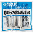 凍ったまま調理しても、ふっくら柔らかくジューシーです。日本人になじみ深い秋の味覚を代表する魚です。塩焼きや煮付けにお使いいただけます。　内容量：60g×5枚入　【冷凍便】【品番:jfd04901】凍ったまま調理しても、ふっくら柔らかくジューシーです。日本人になじみ深い秋の味覚を代表する魚です。塩焼きや煮付けにお使いいただけます。　商品番号jfd04901原材料さんま／クロレラエキス、pH調整剤、酵素、（一部にゼラチンを含む）内容量60g×5枚入保存方法-18℃以下で保存配送方法冷凍便でのお届けとなります。