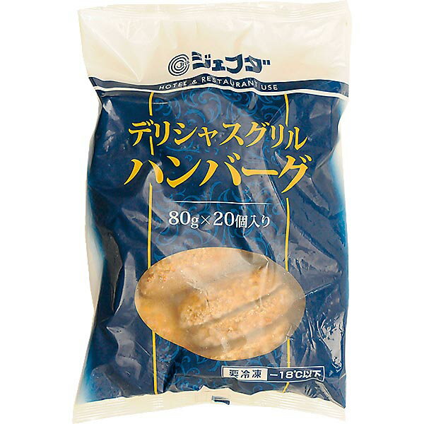 こんがりと焼き上げたジューシーなハンバーグです。牛・鶏・豚の挽き肉を使用し、肉のほぐれ感とジーュシー感のある商品に仕上げました。チーズパウダーとトマトペーストを加えることで、コクと旨味がUPしました。サイズも2規格ありメイン食材からお弁当のおかず、調理パン等幅広くアレンジできる商品です。　内容量：80g×20個入　【冷凍便】【品番:jfd04931】こんがりと焼き上げたジューシーなハンバーグです。牛・鶏・豚の挽き肉を使用し、肉のほぐれ感とジーュシー感のある商品に仕上げました。チーズパウダーとトマトペーストを加えることで、コクと旨味がUPしました。サイズも2規格ありメイン食材からお弁当のおかず、調理パン等幅広くアレンジできる商品です。商品番号jfd04931原材料粒状植物性たん白（国内製造）、食肉[牛肉（オーストラリア）、鶏肉、豚肉]、たまねぎ（国産）、つなぎ（パン粉、液卵）、豚脂、牛脂、ポークエキス、砂糖、食塩、トマトペースト、オニオンペースト（たまねぎ、ラード）、赤ワイン、香辛料、チーズ／加工デンプン、調味料（アミノ酸等）、焼成Ca、着色料（ココア）、香料、（一部に小麦・卵・乳成分・牛肉・大豆・鶏肉・豚肉を含む）内容量80g×20個入保存方法-18℃以下で保存配送方法冷凍便でのお届けとなります。