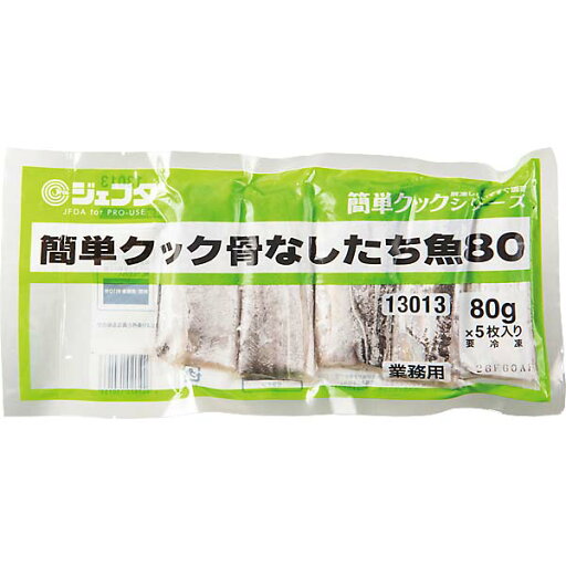 簡単クック 骨なしたち魚 80g×5枚入 JFDA ジェフダ 簡単クック 骨なしたち魚 80g×5枚入 JFDA ジェフダ