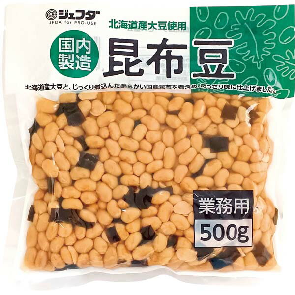 昆布豆 500g JFDA ジェフダ