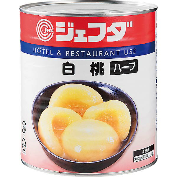 JFDA 白桃ハーフ 1号缶 ジェフダ