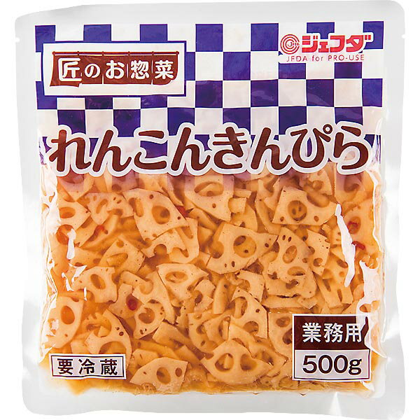 れんこんきんぴら 500g JFDA ジェフダのサムネイル
