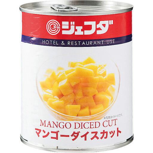 マンゴーダイスカット 2号缶 JFDA ジェフダ マンゴーダイスカット 2号缶 JFDA ジェフダ