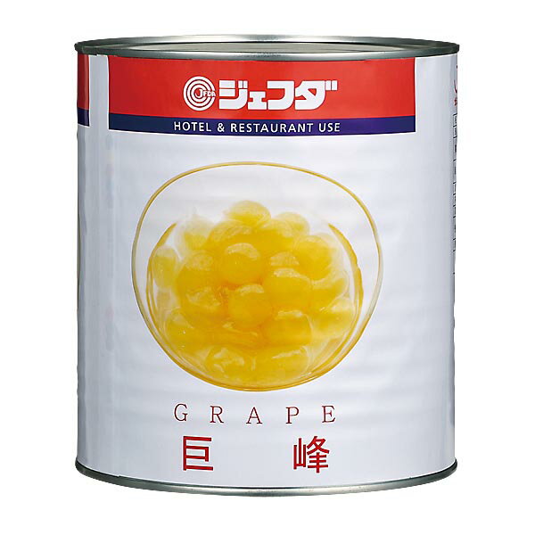 巨峰 2号缶 JFDA ジェフダ