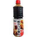 ≪期間限定特売≫照りつや職人 1.16kg JFDA ジェフダ