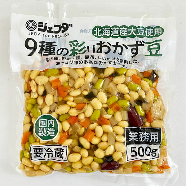 Rakuten - JFDA 9種の彩りおかず豆 500g ジェフダ (冷蔵便) SS26