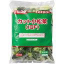 カット小松菜(IQF)500g JFDA ジェフダ