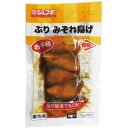 ≪期間限定特売≫ぶりみぞれ揚げ 275g(5切入) JFDA ジェフダ