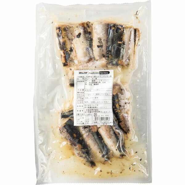 骨まで柔らか さんまレモン煮 400g(10個入) JFDA ジェフダ