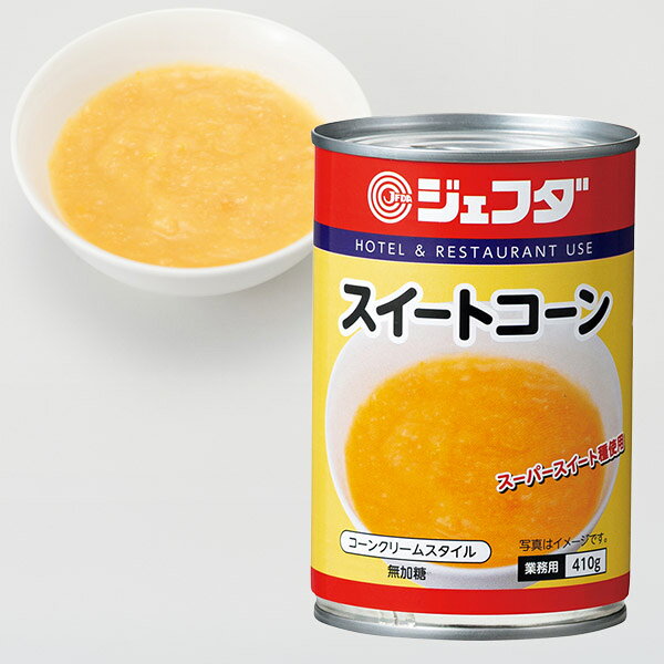 JFDA �������ȥ����� ���꡼�ॹ������ 4��� (410g) �����ե�