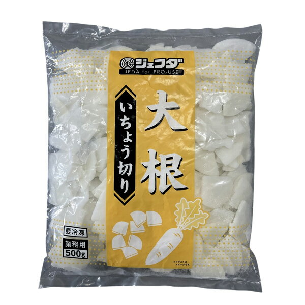 Rakuten - JFDA 冷凍 大根(いちょう切り) 500g ジェフダ SS26