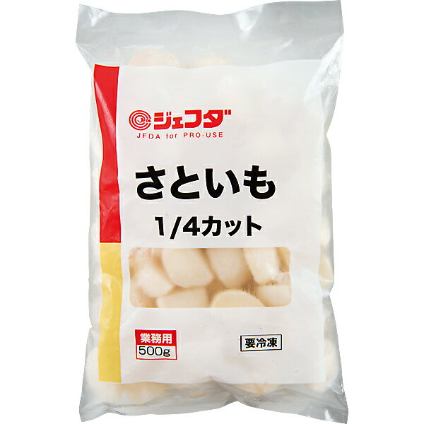JFDA さといも 1/4カット 500g (冷凍野菜 里芋 Mサイズ使用) ジェフダ