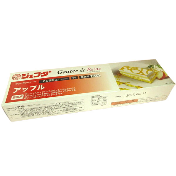 其它 蛋糕 - JFDA フリーカットケーキ アップル 290g ジェフダ