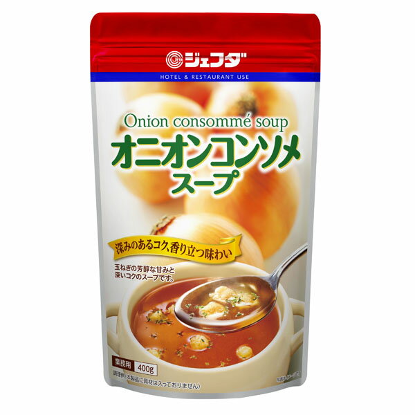 Rakuten - JFDA オニオンコンソメスープ 400g ジェフダ SS26