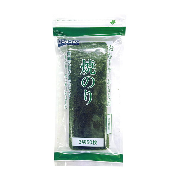 3切サイズにカットしておりますので、おむすび・お餅用に最適です。日本仕様に仕立てた韓国産海苔を使用。3切サイズ（1枚：19cm×6．5cm）に、約500個の微細穴加工を施し、噛みやすくパリっとした食感です。【内容量：3切50枚／普通便】【品番:jfd08836】3切サイズにカットしておりますので、おむすび・お餅用に最適です。日本仕様に仕立てた韓国産海苔を使用。3切サイズ（1枚19cm×6．5cm）に約500個の微細穴加工を施し噛みやすくパリっとした食感です。商品番号jfd08836原材料乾のり（韓国産）内容量3切 50枚配送方法普通便でのお届けとなります。