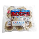 ≪スーパーセール限定特売≫北海道産 ほたて貝(片貝) 10枚