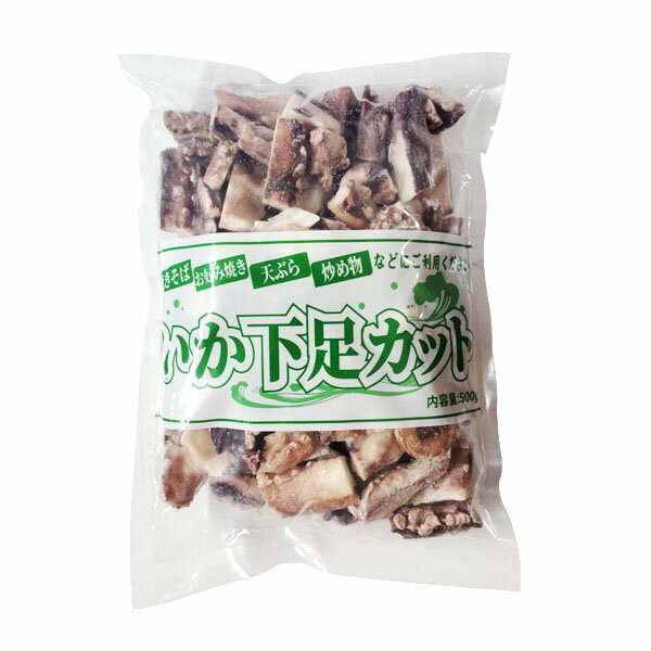 松岡 いか下足カット 500g (赤いか/約5cmカット )