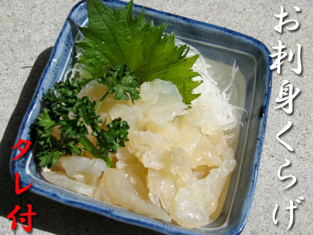 クラゲ キャノンボール（頭）業務用1kg 冷やし中華 中華おせち