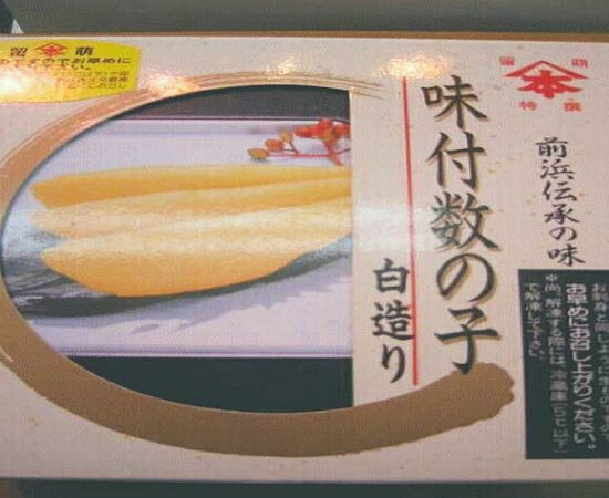 ヤマホン味付数の子500g白醤油造りです【冷凍】【品番:lna00351】ヤマホン味付数の子500g白醤油造りです商品番号lna00351内容量500g製造者株式会社 浜本商店保存方法−18℃以下で保存してください配送方法冷凍便でのお届けとなります。