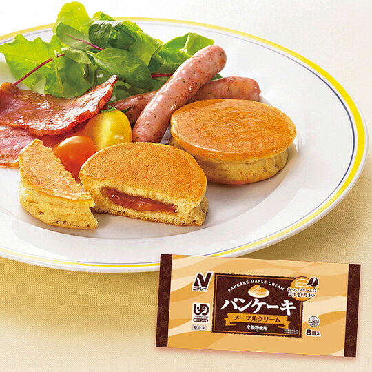 全粒粉を使用した生地にメープルクリームを入れ、焼き上げました。表面にはバターを塗っており、自然解凍もしくは電子レンジ調理後そのまま、お召しあがりいただけます。朝食メニューやデザートメニューにぴったりのパンケーキです。※全粒粉：製品中4％／メープル：製品中2．5％使用。【内容量：200g（8個入）／冷凍便】【品番:mac01411】全粒粉を使用した生地にメープルクリームを入れ、焼き上げました。表面にはバターを塗っており、自然解凍もしくは電子レンジ調理後そのまま、お召しあがりいただけます。朝食メニューやデザートメニューにぴったりのパンケーキです。※全粒粉：製品中4％／メープル：製品中2．5％使用。商品番号mac01411内容量200g (8個入)配送方法冷凍便でのお届けとなります。