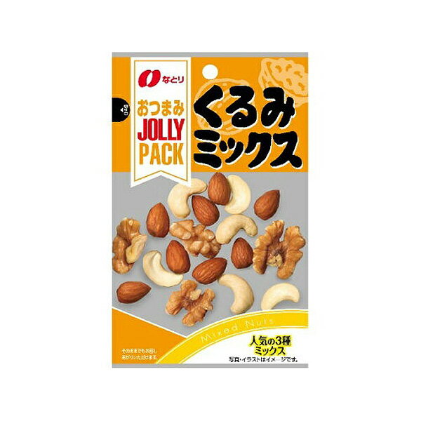 くるみにアーモンドとカシューナッツを加えた、贅沢なおいしさのミックスナッツです。香ばしさがお口に広がる、3つの味のハーモニーをお楽しみください。お酒のおつまみにはもちろん、おやつとしてもお楽しみいただけます。内容量：28g【普通便】【品番:mhd00096】くるみにアーモンドとカシューナッツを加えた、贅沢なおいしさのミックスナッツです。香ばしさがお口に広がる、3つの味のハーモニーをお楽しみください。お酒のおつまみにはもちろん、おやつとしてもお楽しみいただけます。商品番号mhd00096原材料くるみ（アメリカ）、カシューナッツ（インド又はベトナム）、アーモンド（アメリカ）、食塩、植物油内容量28g製造者株式会社なとり保存方法直射日光・多湿を避けて保存配送方法普通便でのお届けとなります。