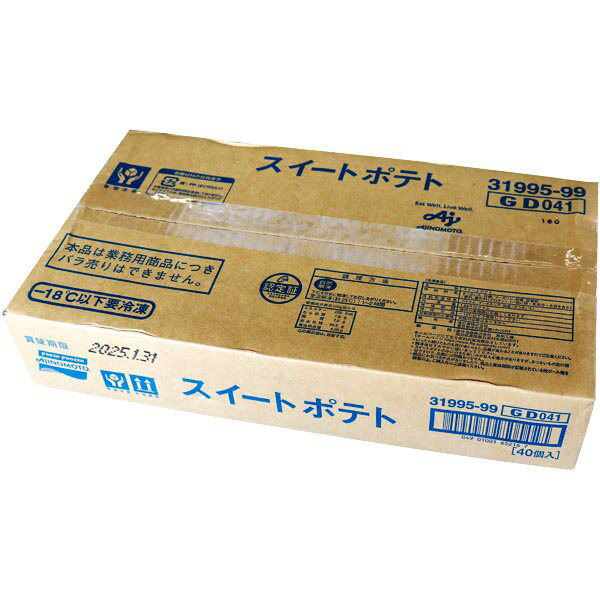 味の素 スイートポテト 41g×40個 冷凍スイーツのサムネイル
