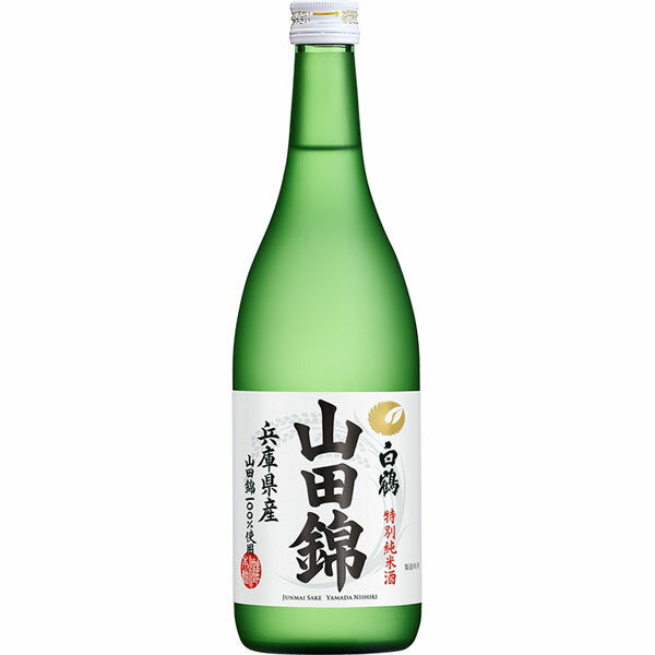 白鶴 特別純米酒 山田錦 720ml (4合瓶) 日本酒(兵庫 灘)