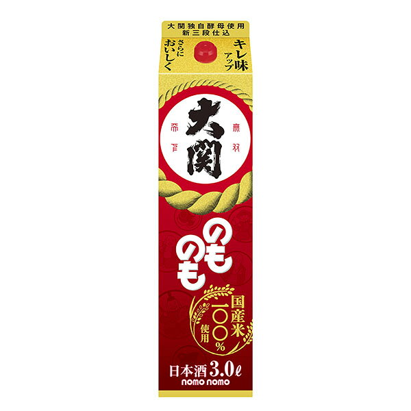 乐天商城 - 大関 のものも 3L(3000ml) はこ詰 紙パック 日本酒