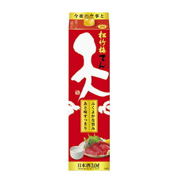 宝酒造 松竹梅 天 3L(3000ml) 紙パック 日本酒