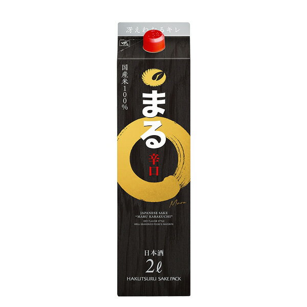 白鶴 まる 辛口 2L(2000ml) 紙パック 日本酒