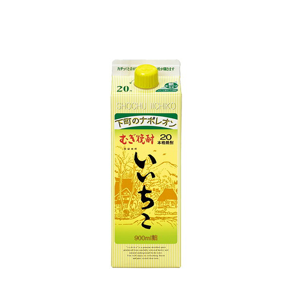 三和 麦焼酎 いいちこ 