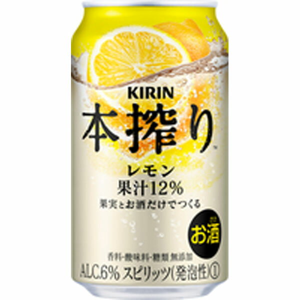 タカラcanチューハイ レモン ペット 500ml×24本