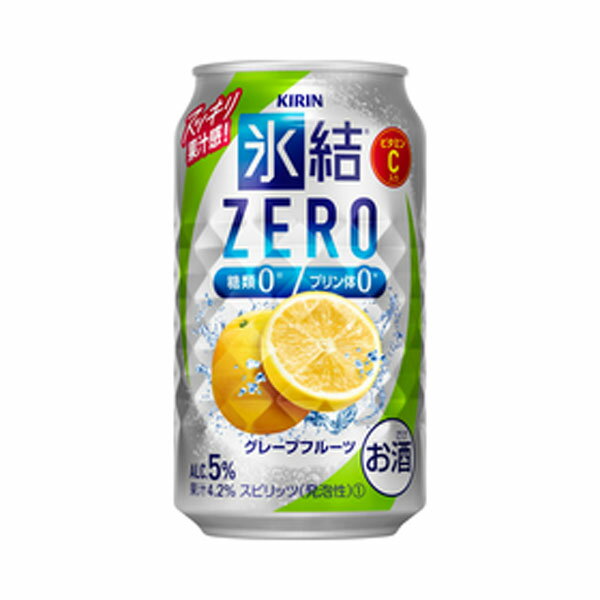 キリン 氷結ZERO グレープフルーツ 350ml 1箱(24本入)