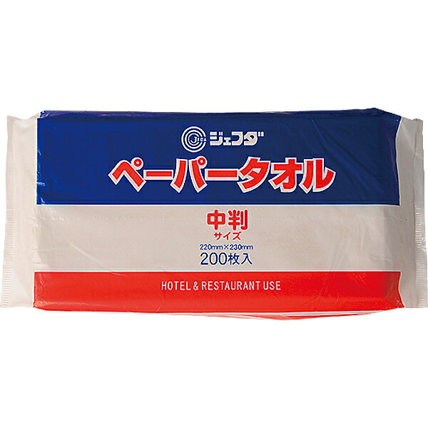 水に濡れても破れにくいハードタイプのペーパータオル（中判・200枚入）です。環境に優しい再生紙100％を使用。しっかりとした紙質と吸水性で、手洗い後も1枚でスッキリと拭き取れるため、日々の消耗品コストの削減に貢献します。店舗やオフィス、ご家庭など、幅広いシーンで気兼ねなくお使いいただける実用的なアイテムです。【カラー：ホワイト／展開時サイズ：約220mm×230mm／折りたたみ時：約220mm×120mm／普通便】【品番:xjd00046】水に濡れても破れにくいハードタイプのペーパータオル（中判・200枚入）です。環境に優しい再生紙100％を使用。しっかりとした紙質と吸水性で、手洗い後も1枚でスッキリと拭き取れるため、日々の消耗品コストの削減に貢献します。店舗やオフィス、ご家庭など、幅広いシーンで気兼ねなくお使いいただける実用的なアイテムです。---※ 大量注文は受付できない場合がございます。---展開時サイズ： 約220mm×230mm折りたたみ時： 約220mm×120mm商品番号xjd00046内容量200枚配送方法普通便でのお届けとなります。