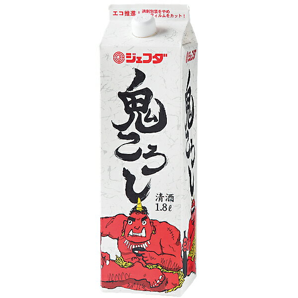 鬼ころし 1.8L JFDA ジェフダ (日本酒・清酒等)