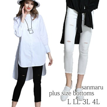 【予約】大きいサイズ ストレッチ 七分丈 ダメージ クロップドパンツ パンツ LL 3L 4L 5Lインポート スキニー ボトムス 七分丈 ダメージ くるぶし出して 夏 シンプル オシャレ おおきい 大きいサイズの服 30代 40代 13号 15号 17号