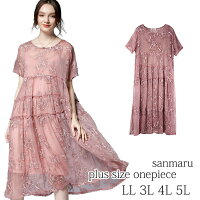 レトロ 海外 夏 大きいサイズ 直輸入 おおきい ワンピース フェミニン ワンピース クイーンサイズ 大きいサイズの服 インポート 海外直輸入レディースファッション 送料無料 レディース 予約 大きいサイズ ワンピース 半袖 花柄刺繍 ドレス キャミソール付 Ll 3l レトロ 海外 夏 大きいサイズ 直輸入 おおきい ワンピース フェミニン ワンピース クイーンサイズ 大きいサイズの服 インポート 海外直輸入レディースファッション 送料無料 レディース 予約 大きいサイズ ワンピース 半袖 花柄刺繍 ドレス キャミソール付 Ll 3l