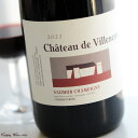 ◎シャトー・ド・ヴィルヌーヴ ソーミュール・シャンピニー(赤) 750ml