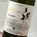 ◎甲州テロワール・セレクション 祝(白) 750ml