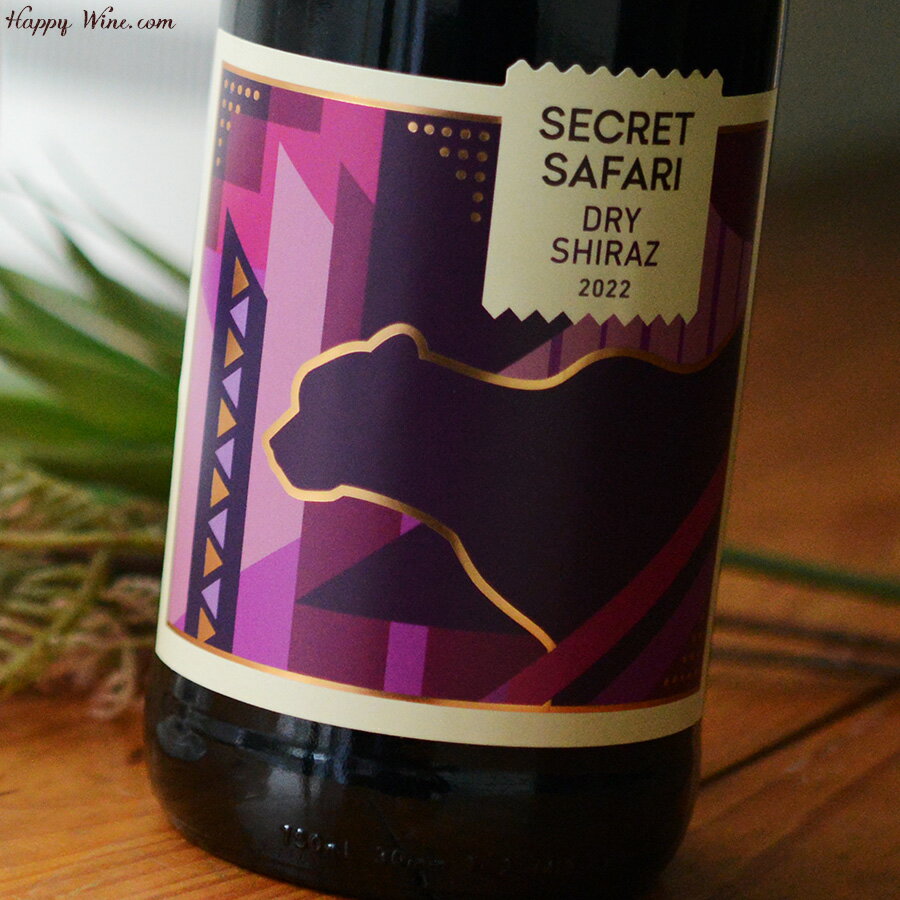 ◎ブルース・ジャック　シークレット・サファリ　シラーズ(赤)(SC) 750ml