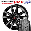 【2018年製】新品 ブリヂストン ブリザック VRX - ...