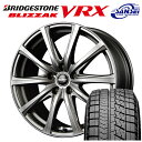 【2018年製】新品 ブリヂストン ブリザック VRX - ...