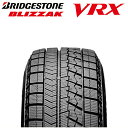 【2019年製】ブリヂストン ブリザック VRX 195/65R15 BLIZZAK VRX 新品 スタッドレスタイヤ スノータイヤ セレナ・ウィッシュ・イスト・ラフェスタ