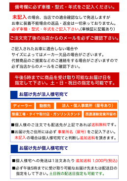 【ハイエース200系専用】215/60R17RWL TOYO H20 ホワイトレター デイトナ ブラック タイヤホイール 4本セット サマータイヤ DAYTONA's