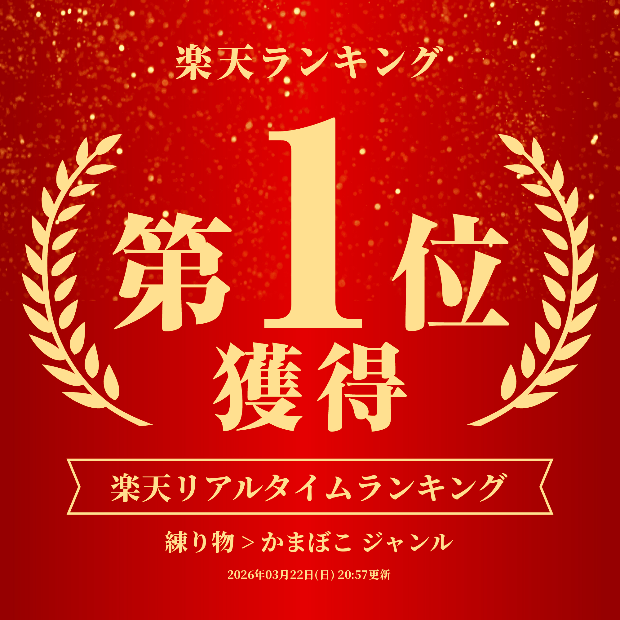 山吹 送料無料 ワイン専用かまぼこ4種 3袋 スティックかまぼこ ナッツ 濃厚チーズ ブラックペッパー ピザ風味 ガーリックチキン 蒲鉾 練り物 おつまみ アソート 食べ比べ 福岡県 九州 sanwa-irutokiirudake-10002402 三和〜いるときいるだけ〜 サンプル画像2