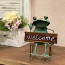 ブリキ カエルウェルカムチェアー 4639 かえる 蛙 かわいい ポップ ガーデニング お庭づくり 園芸 オブジェ 置物 インテリア ディスプレイ