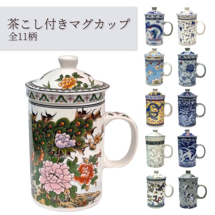 楽天市場】シノワズリ(テイスト(食器)中華風)(キッチン用品 楽天市場】シノワズリ(テイスト(食器)中華風)(キッチン用品